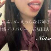 ヒメ日記 2026/02/14 19:10 投稿 なつき Salon du M-えっちなお姉さんのM性感デリバリー-五反田店