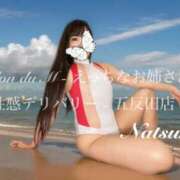 ヒメ日記 2026/02/19 13:08 投稿 なつき Salon du M-えっちなお姉さんのM性感デリバリー-五反田店