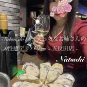 ヒメ日記 2026/02/20 20:08 投稿 なつき Salon du M-えっちなお姉さんのM性感デリバリー-五反田店