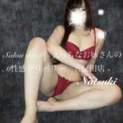 ヒメ日記 2026/02/21 11:20 投稿 なつき Salon du M-えっちなお姉さんのM性感デリバリー-五反田店