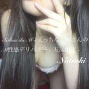 ヒメ日記 2026/02/21 14:58 投稿 なつき Salon du M-えっちなお姉さんのM性感デリバリー-五反田店