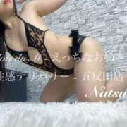 ヒメ日記 2026/02/22 19:08 投稿 なつき Salon du M-えっちなお姉さんのM性感デリバリー-五反田店