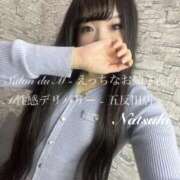 ヒメ日記 2026/03/18 17:38 投稿 なつき Salon du M-えっちなお姉さんのM性感デリバリー-五反田店