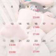 ヒメ日記 2026/03/31 12:58 投稿 なつき Salon du M-えっちなお姉さんのM性感デリバリー-五反田店