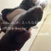 ヒメ日記 2026/04/01 09:08 投稿 なつき Salon du M-えっちなお姉さんのM性感デリバリー-五反田店