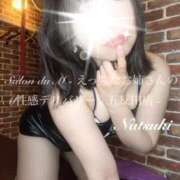 ヒメ日記 2026/04/04 23:08 投稿 なつき Salon du M-えっちなお姉さんのM性感デリバリー-五反田店