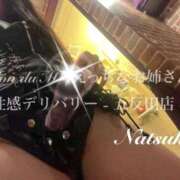 ヒメ日記 2026/04/05 15:08 投稿 なつき Salon du M-えっちなお姉さんのM性感デリバリー-五反田店