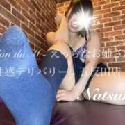 ヒメ日記 2026/04/07 11:28 投稿 なつき Salon du M-えっちなお姉さんのM性感デリバリー-五反田店