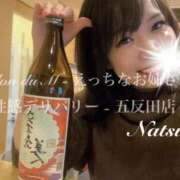 ヒメ日記 2026/04/10 05:18 投稿 なつき Salon du M-えっちなお姉さんのM性感デリバリー-五反田店