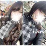 ヒメ日記 2026/04/10 13:18 投稿 なつき Salon du M-えっちなお姉さんのM性感デリバリー-五反田店