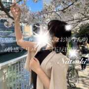 ヒメ日記 2026/04/10 19:16 投稿 なつき Salon du M-えっちなお姉さんのM性感デリバリー-五反田店