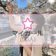 ヒメ日記 2026/04/11 17:20 投稿 なつき Salon du M-えっちなお姉さんのM性感デリバリー-五反田店