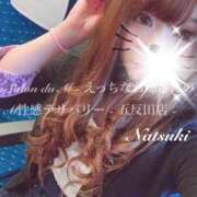 ヒメ日記 2026/04/15 21:18 投稿 なつき Salon du M-えっちなお姉さんのM性感デリバリー-五反田店