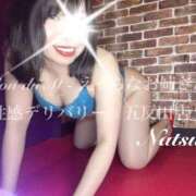 ヒメ日記 2026/04/19 11:48 投稿 なつき Salon du M-えっちなお姉さんのM性感デリバリー-五反田店