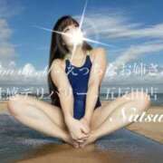 ヒメ日記 2026/04/22 21:18 投稿 なつき Salon du M-えっちなお姉さんのM性感デリバリー-五反田店