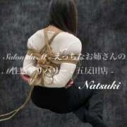 ヒメ日記 2026/04/23 22:38 投稿 なつき Salon du M-えっちなお姉さんのM性感デリバリー-五反田店