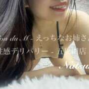 ヒメ日記 2026/04/24 18:08 投稿 なつき Salon du M-えっちなお姉さんのM性感デリバリー-五反田店