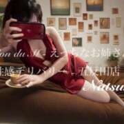 ヒメ日記 2026/04/30 22:18 投稿 なつき Salon du M-えっちなお姉さんのM性感デリバリー-五反田店