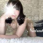 ヒメ日記 2026/05/09 19:48 投稿 なつき Salon du M-えっちなお姉さんのM性感デリバリー-五反田店