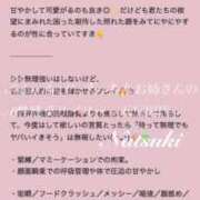 ヒメ日記 2026/06/22 14:58 投稿 なつき Salon du M-えっちなお姉さんのM性感デリバリー-五反田店