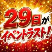 ヒメ日記 2026/06/27 23:18 投稿 なつき Salon du M-えっちなお姉さんのM性感デリバリー-五反田店