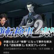 ヒメ日記 2026/02/25 01:19 投稿 めぐみ おいらん遊郭
