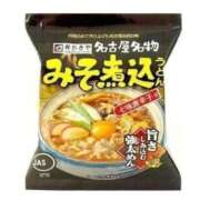 ヒメ日記 2026/03/07 21:22 投稿 めぐみ おいらん遊郭