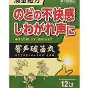 ヒメ日記 2026/03/10 15:16 投稿 めぐみ おいらん遊郭