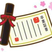 ヒメ日記 2026/03/17 17:10 投稿 めぐみ おいらん遊郭