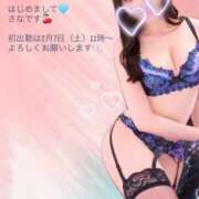 ヒメ日記 2026/01/30 18:37 投稿 さな Grace東京