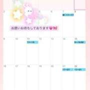 ヒメ日記 2026/02/01 16:10 投稿 さな Grace東京