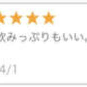 ヒメ日記 2026/04/02 11:24 投稿 れいな 神田エマニエル