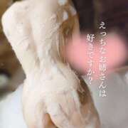 ゆい ぱちゅんっ ぱちゅんっ ちゃんこ大阪伊丹空港豊中店