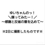 ヒメ日記 2026/03/04 22:17 投稿 ゆい ちゃんこ大阪伊丹空港豊中店