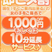 ヒメ日記 2026/03/08 17:21 投稿 ゆい ちゃんこ大阪伊丹空港豊中店