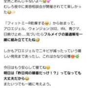 ヒメ日記 2026/08/26 20:46 投稿 ゆい ちゃんこ大阪伊丹空港豊中店