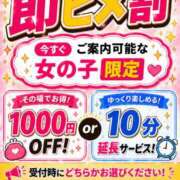 ヒメ日記 2026/09/26 22:42 投稿 ゆい ちゃんこ大阪伊丹空港豊中店