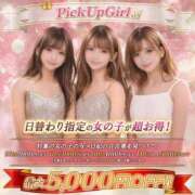 ヒメ日記 2026/04/03 12:48 投稿 あいみ わちゃわちゃ密着リアルフルーちゅ西船橋