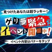 ヒメ日記 2026/04/13 15:28 投稿 あいみ わちゃわちゃ密着リアルフルーちゅ西船橋