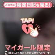 ヒメ日記 2026/02/10 05:46 投稿 ナコ アリスマリオン