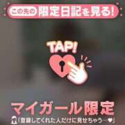 ヒメ日記 2026/02/18 11:31 投稿 ナコ アリスマリオン