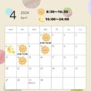 ヒメ日記 2026/03/21 23:49 投稿 夏木　ゆり 響-HIBIKI-