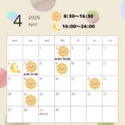 ヒメ日記 2026/04/11 00:00 投稿 夏木　ゆり 響-HIBIKI-