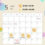 ヒメ日記 2026/05/15 22:45 投稿 夏木　ゆり 響-HIBIKI-
