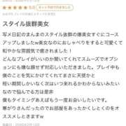 ヒメ日記 2026/02/14 13:55 投稿 かな（NH） 宮崎SANSAIN