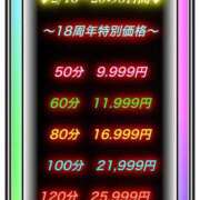 冬月　まりえ 🌙あと１日 ドMな奥様 すすきの店