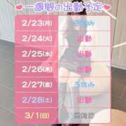 ヒメ日記 2026/02/23 20:43 投稿 もね ハピネス東京 吉原店