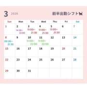 ヒメ日記 2026/03/01 23:10 投稿 もね ハピネス東京 吉原店