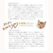 ヒメ日記 2026/03/13 21:56 投稿 もね ハピネス東京 吉原店