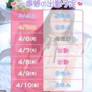 ヒメ日記 2026/04/04 17:36 投稿 もね ハピネス東京 吉原店